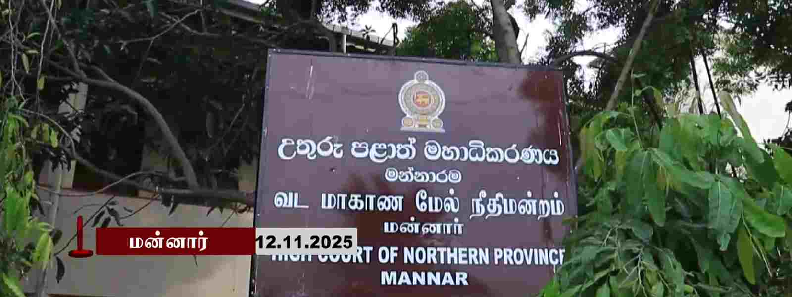 போதைப்பொருளுடன் கைதான நபருக்கு ஆயுள் தண்டனை